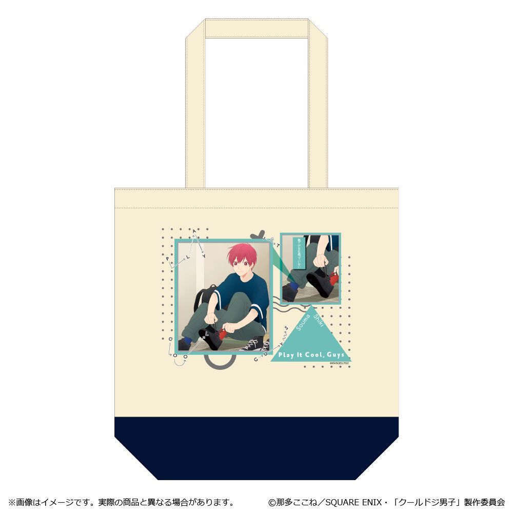 【新品・公式】クールドジ男子 ドジトートバッグ 四季 蒼真 公式グッズ colleize コレイズ
