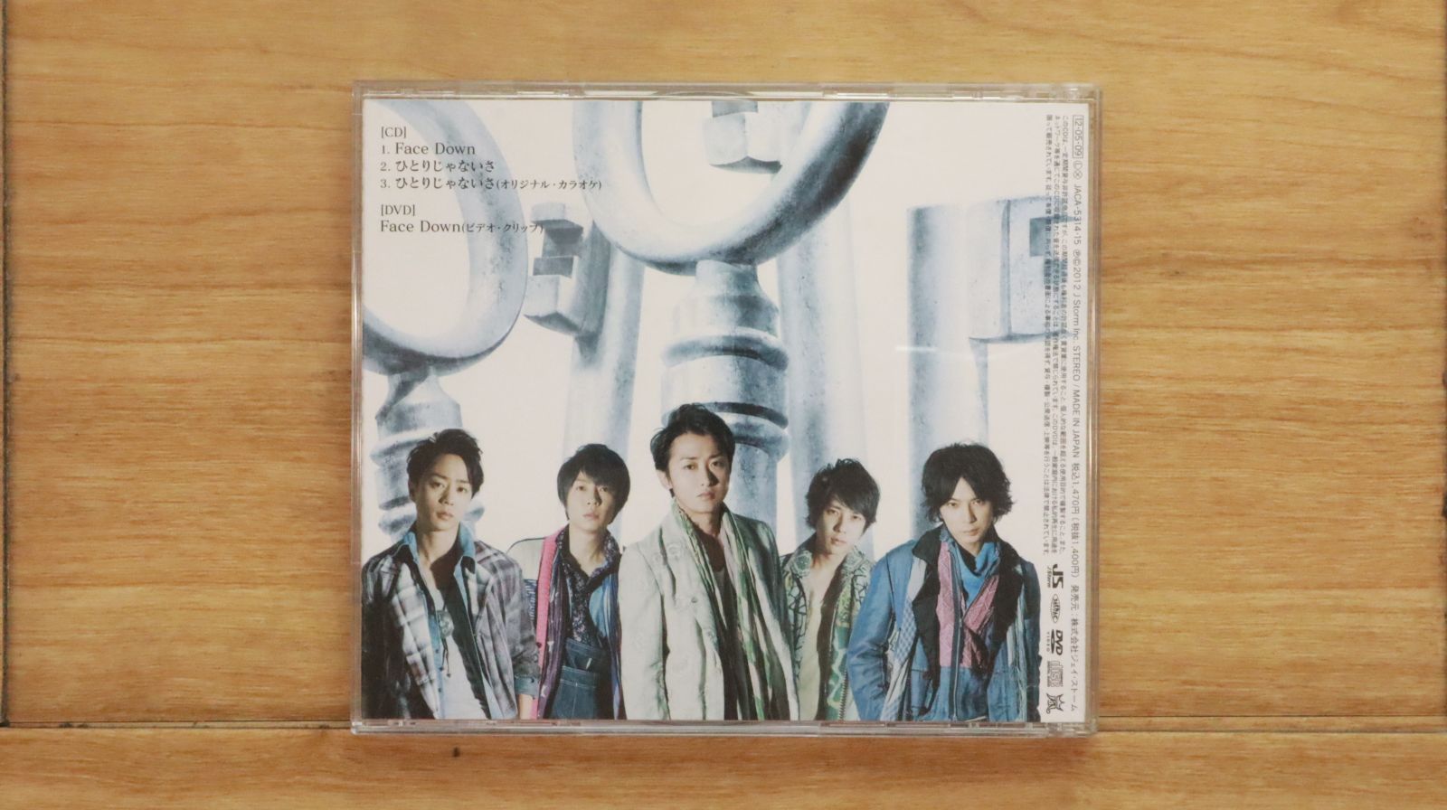 嵐CD 国内盤CD☆嵐/Arashi□ Face Down(初回限定盤)(DVD付
