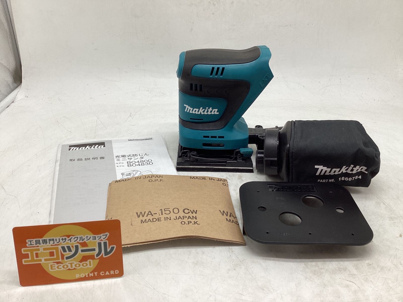 品 Makita|マキタ 18V充電式防じんミニサンダ BO480DZ ITKAHUDNMX9P エコツール豊田インター店 M02