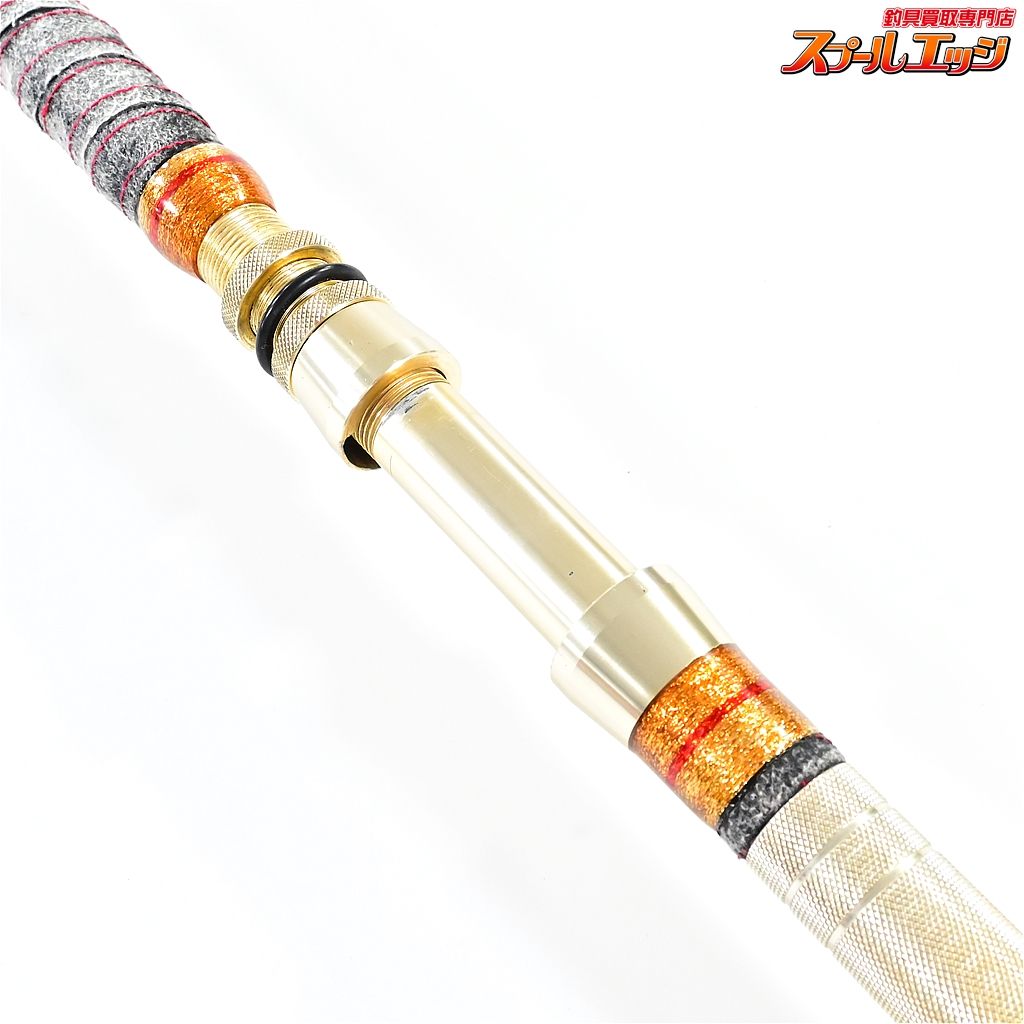 剛樹　GOUKI Ultimate Kiwami 175 キハダマグロ 剛樹GOUKI Ultimate Kiwami 175 キハダマグロ（剛樹 GOUKI