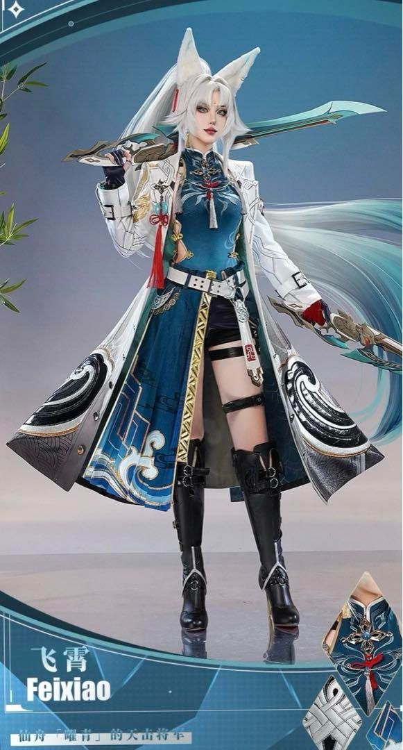 三分妄想