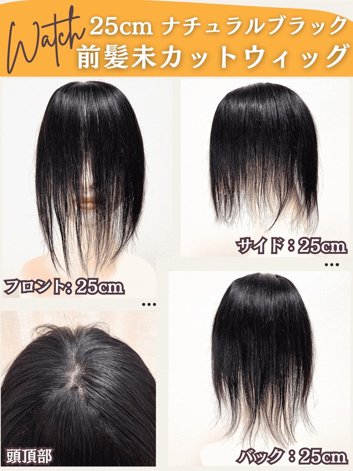 分け目自由自在