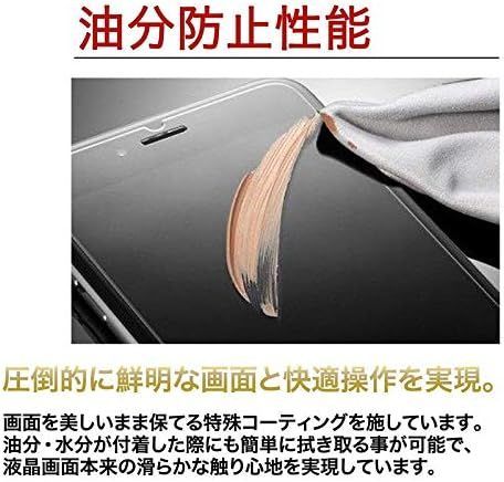 【2枚セット】Xiaomi Redmi Note 9s ガラスフィルム 指紋認証対応 強化ガラスフィルム フィルム 日本素材製 液晶保護フィルム 画面保護 ガラスカバー 極薄0.33mm 高透過率 耐指紋 撥油性 2.5D ラウンドエッジ加