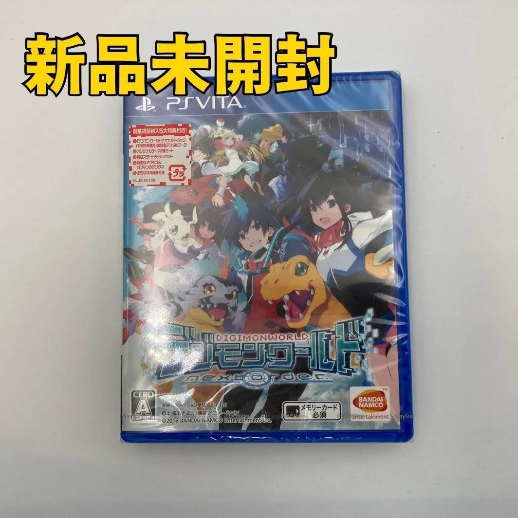 PS Vitaソフト】デジモンワールド -next 0rder- - メルカリ