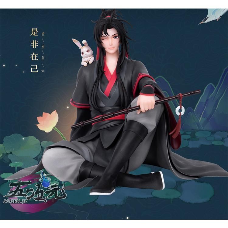 魔道祖師 雲閣雅韵 フィギュア 新品、未使用 魔道祖師 魏無羨 藍忘機 フィギュア 雲閣雅韻Ver