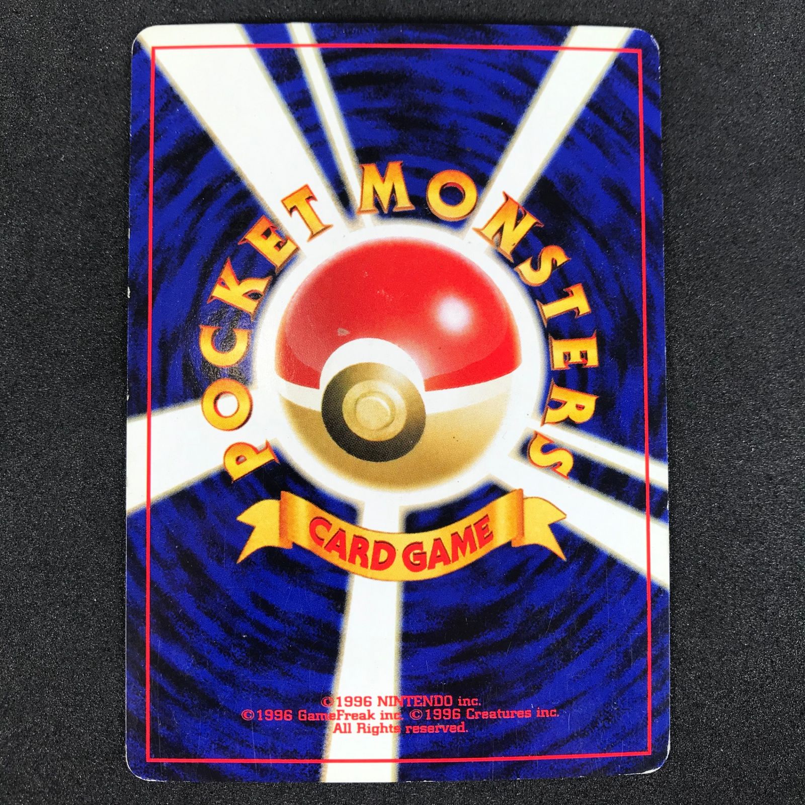 ポケモンカードゲーム 旧裏 LV4HP30NO172-NEOPF ピチュー いっしょに
