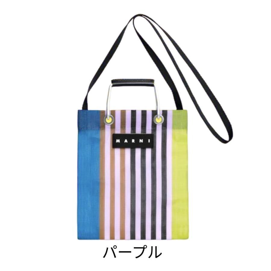 新品・未使用 MARNI MARKET マルニ マーケット ストライプショルダー 