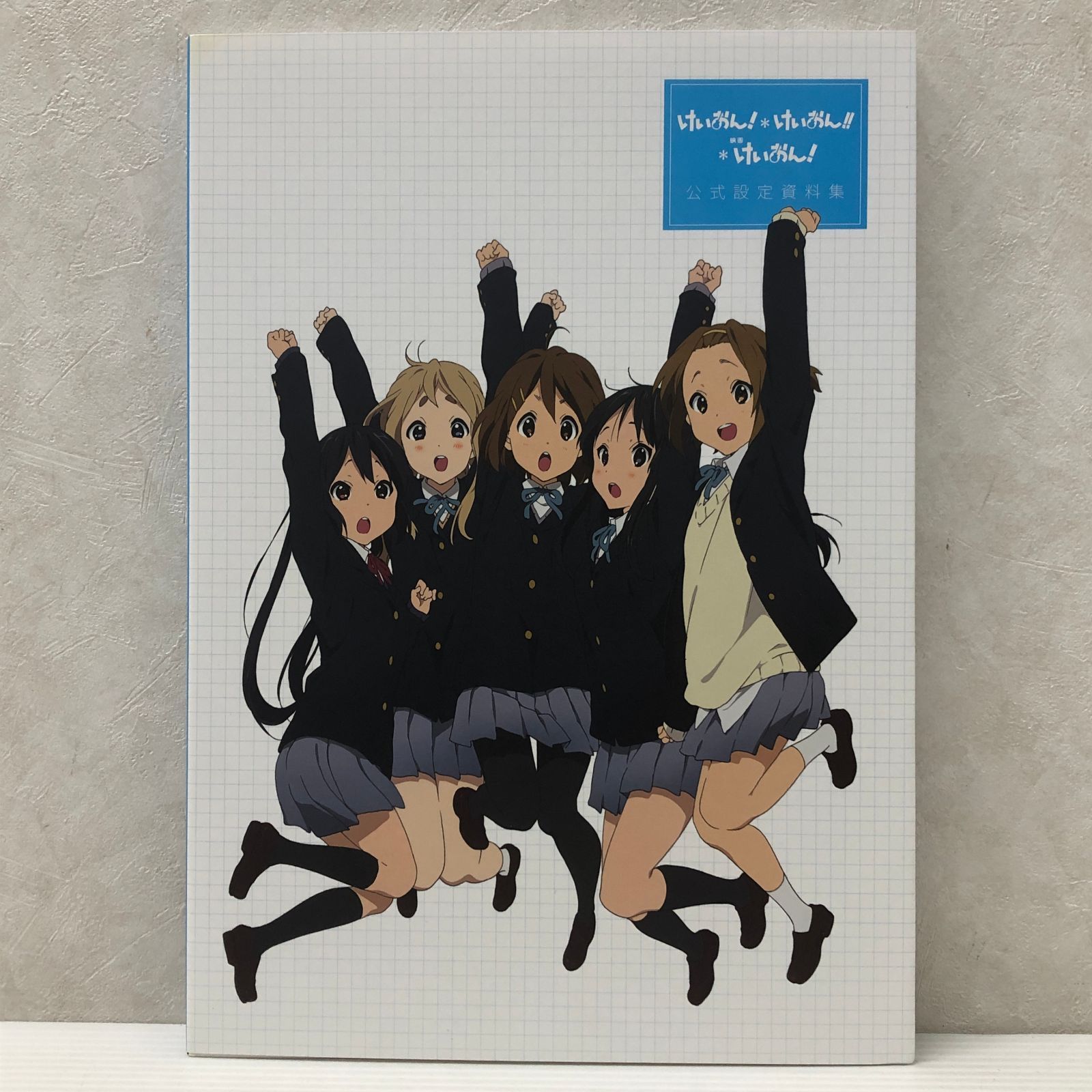 □映画 けいおん! 公式設定資料集 中古品 smbetc090435 けいおん