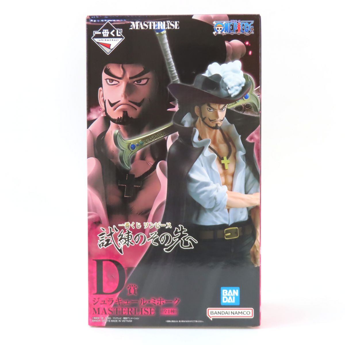 美品 フィギュア MASTERLISE 一番くじ ワンピース 試練のその先へ D賞 未開封】一番くじ ワンピース 試練のその先へ D賞 ジュラ