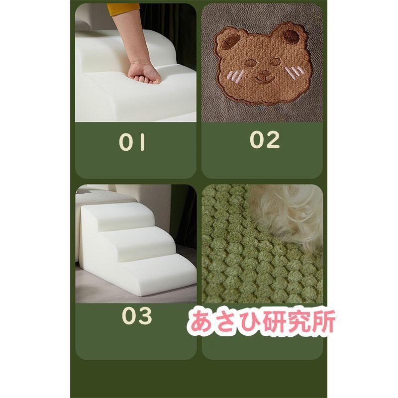 ステップ 洗える