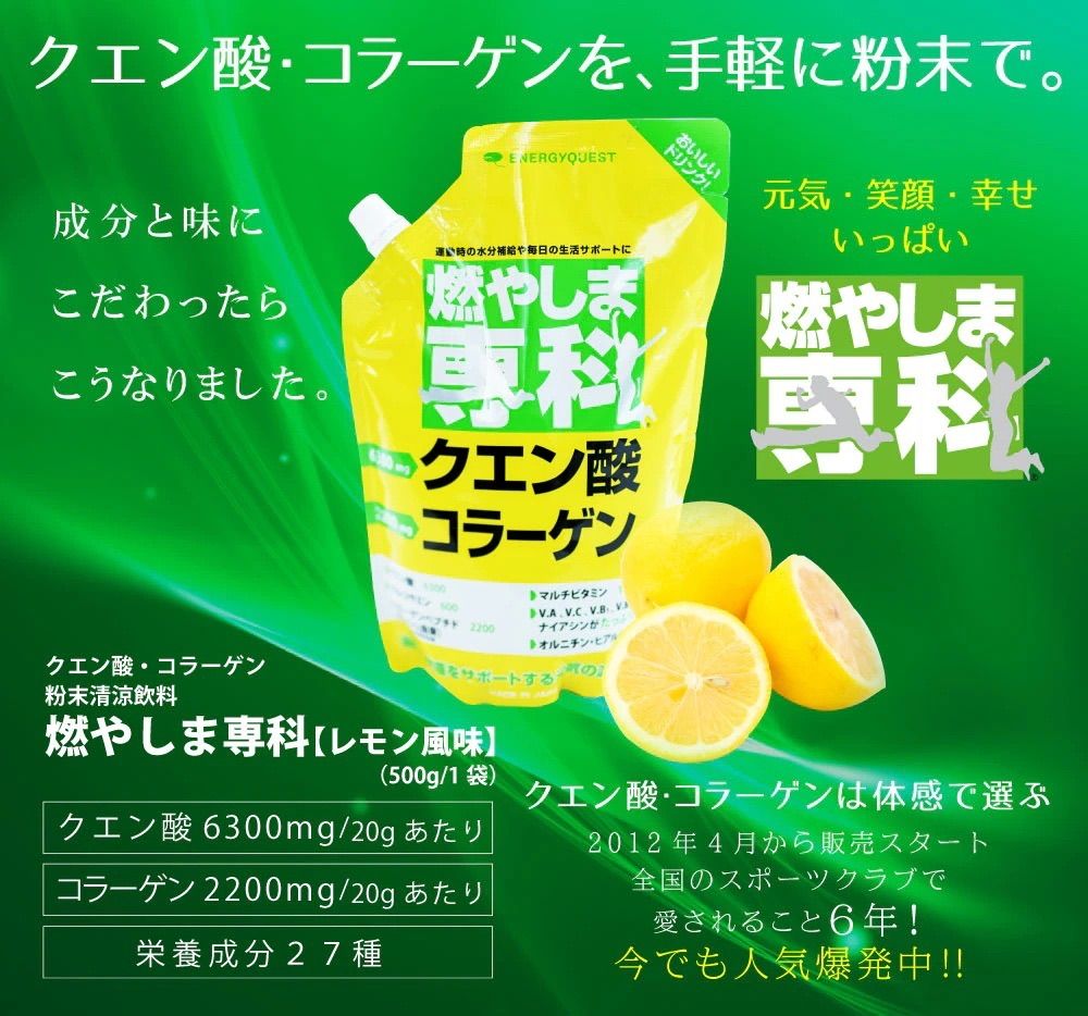 レモン風味 500ｇ入り