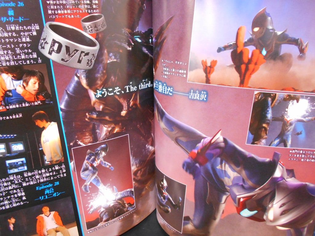 小学館 てれびくんDX愛蔵版 ウルトラマンネクサス/ヒーローピクト