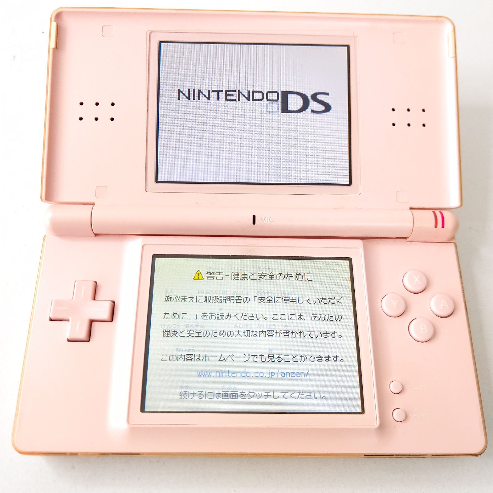 ニンテンドーDSlite