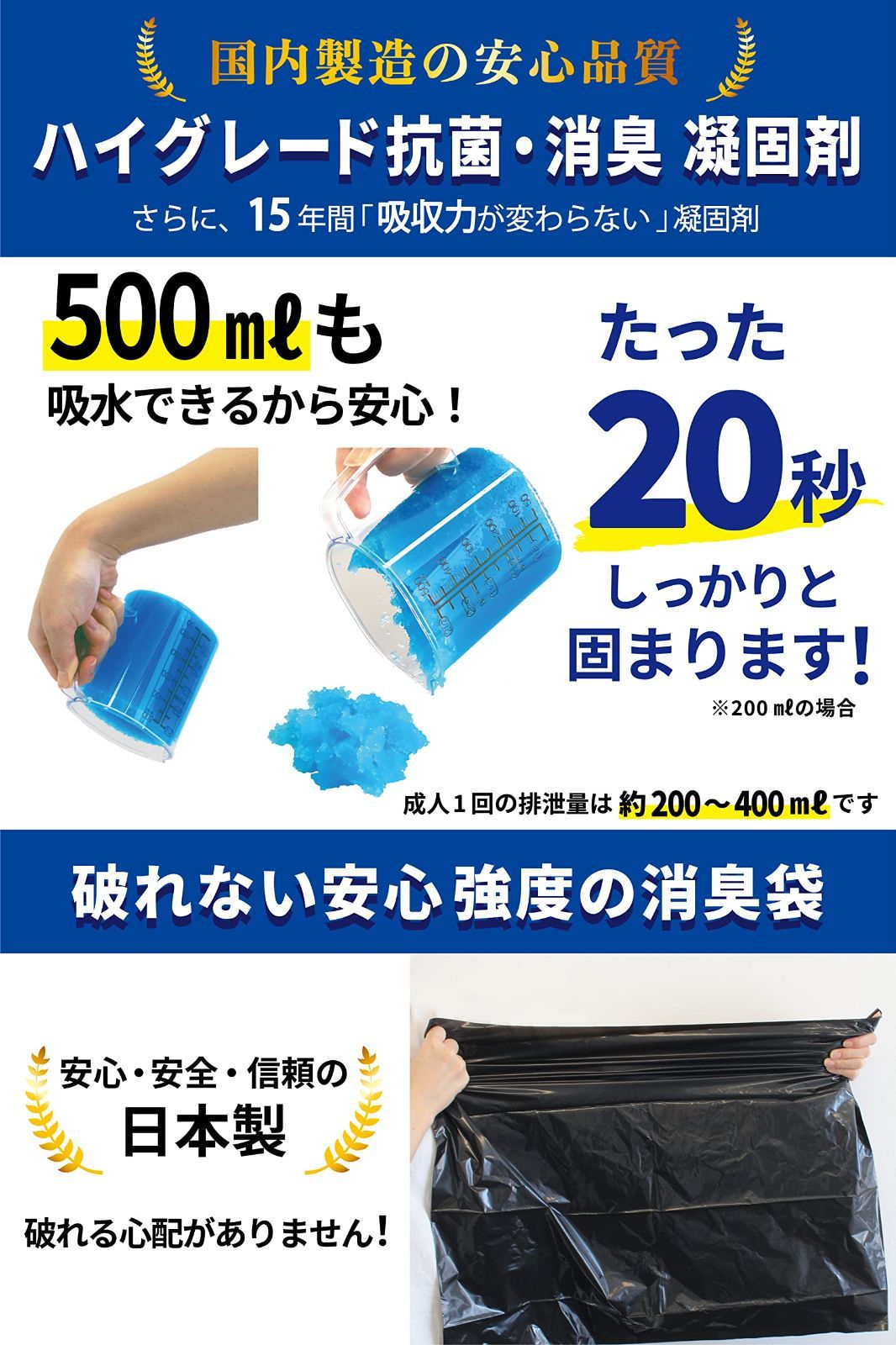 簡易トイレ 災害用