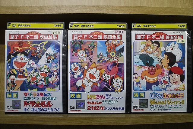 DVD 映画 ドラえもん 同時上映作品 ぼく、桃太郎のなんなのさ