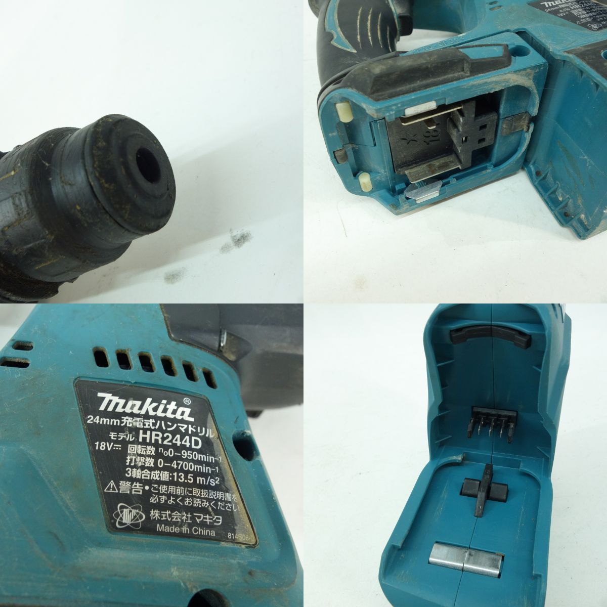 makita/マキタ 18V 24mm充電式ハンマドリル HR244D 集じんシステムDX01