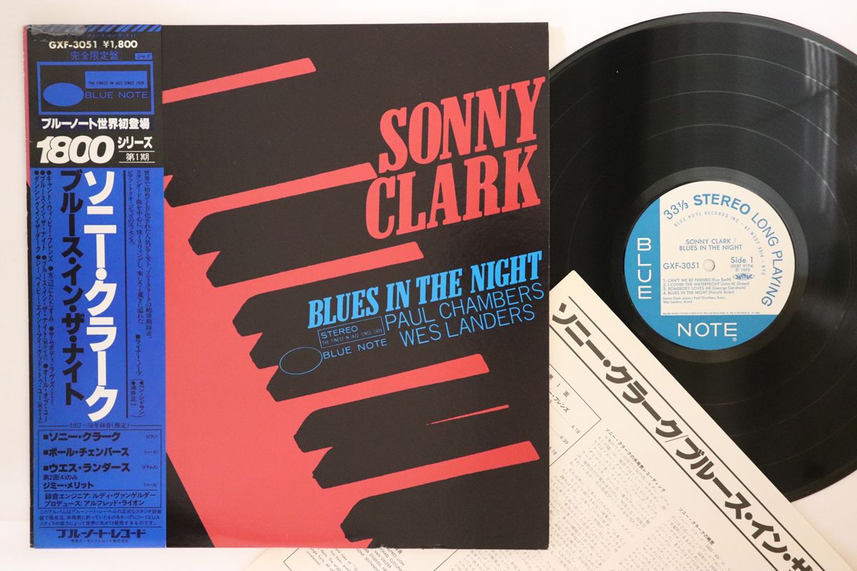 最高CD・DVD・ブルーレイ - LP Sonny Clark Blues In The Night