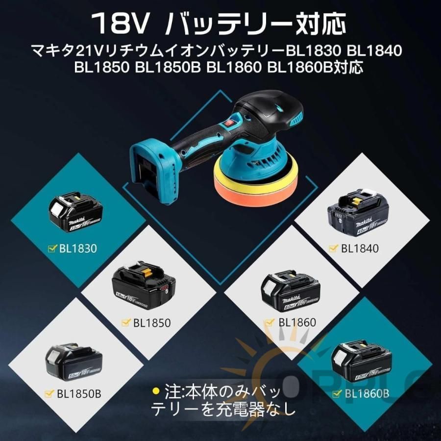 ポリッシャー 充電式