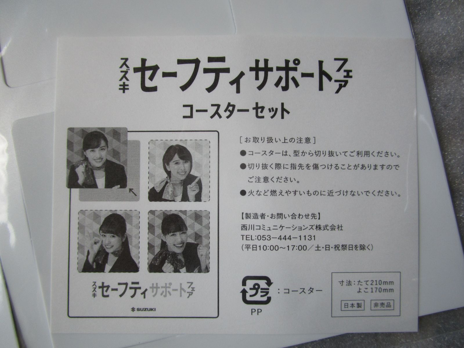 ももいろクローバーZ コースター／新品／スズキ／SUZUKI／純正 