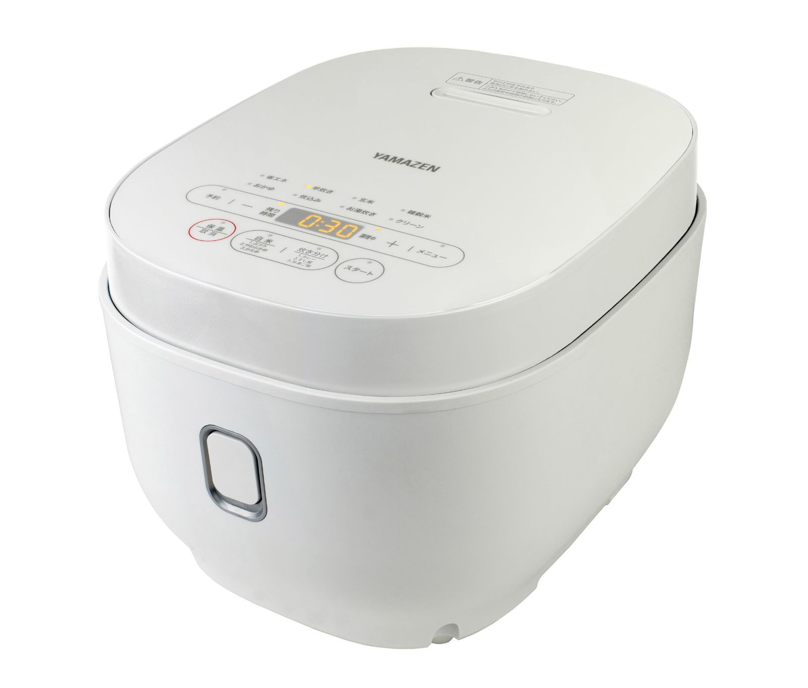 山善] 炊飯器 一人暮らし 5.5合 マイコン式 二人暮らし 玄米 雑穀米