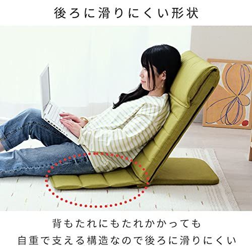 2個セット　いつでもどこでも背もたれコンパクト　BE色とLGY色　座椅子 Amazon｜ドウシシャ いつでもどこでも背もたれ スリム 座椅子