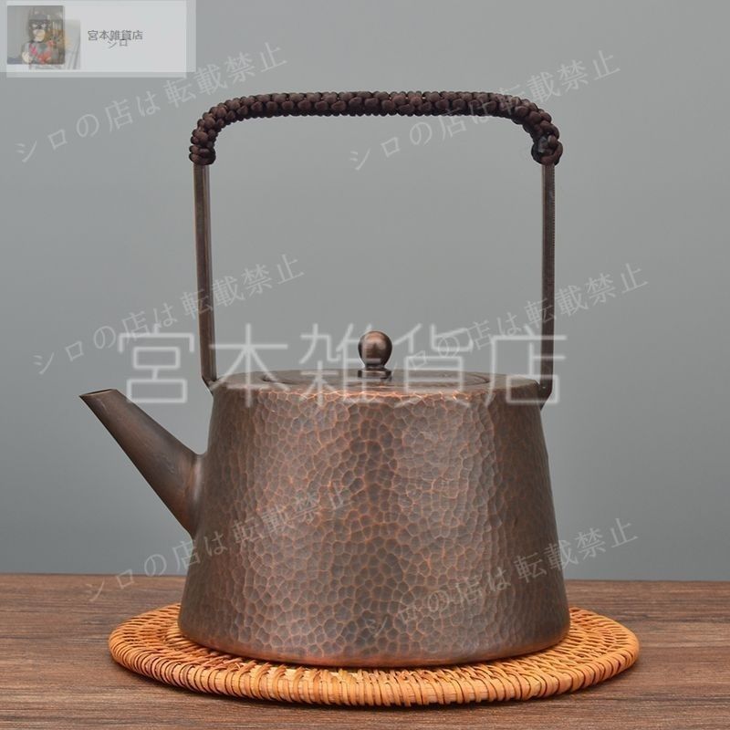 煎茶道具 湯沸 急須 茶道具 鉄瓶 古美術 茶器 煎茶器 銅瓶 薬缶 銅製