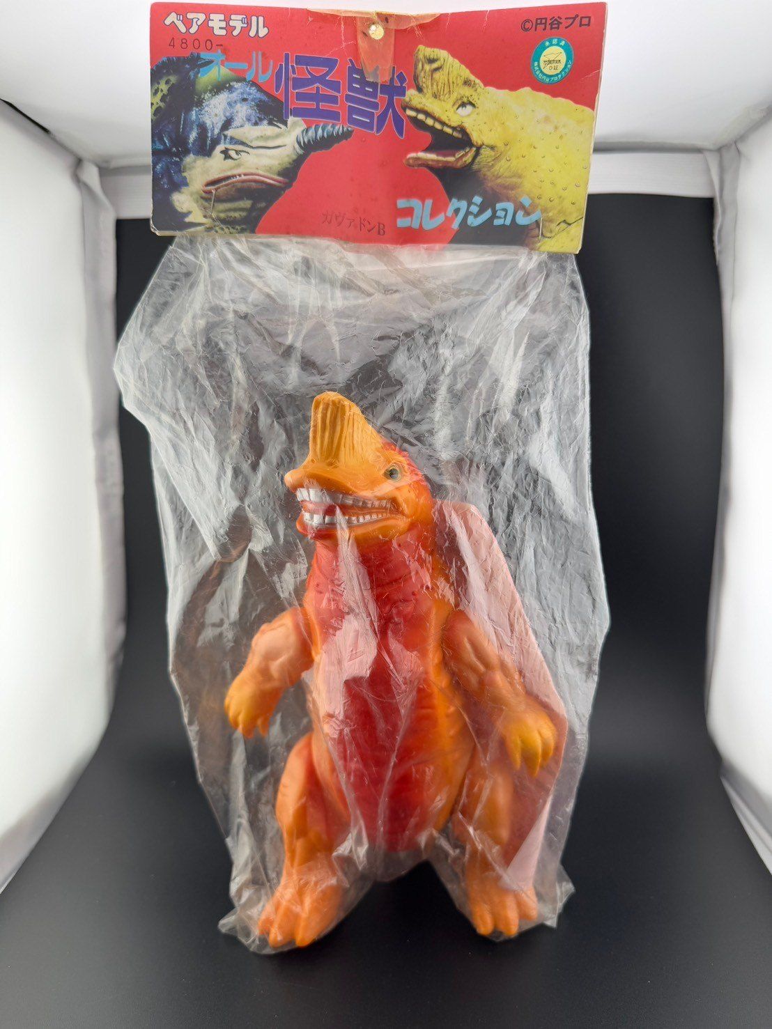 【未開封品】ガヴァドンB ベアモデル　オール怪獣　復刻ソフビ　円谷プロ 未開封品】ガヴァドンB ベアモデル オール怪獣 復刻ソフビ 円谷