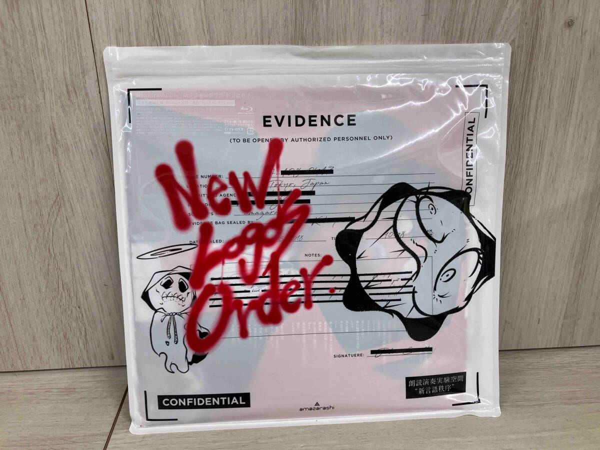 amazarashi/LIVE 朗読演奏実験空間 新言語秩序〈完全生産限定盤