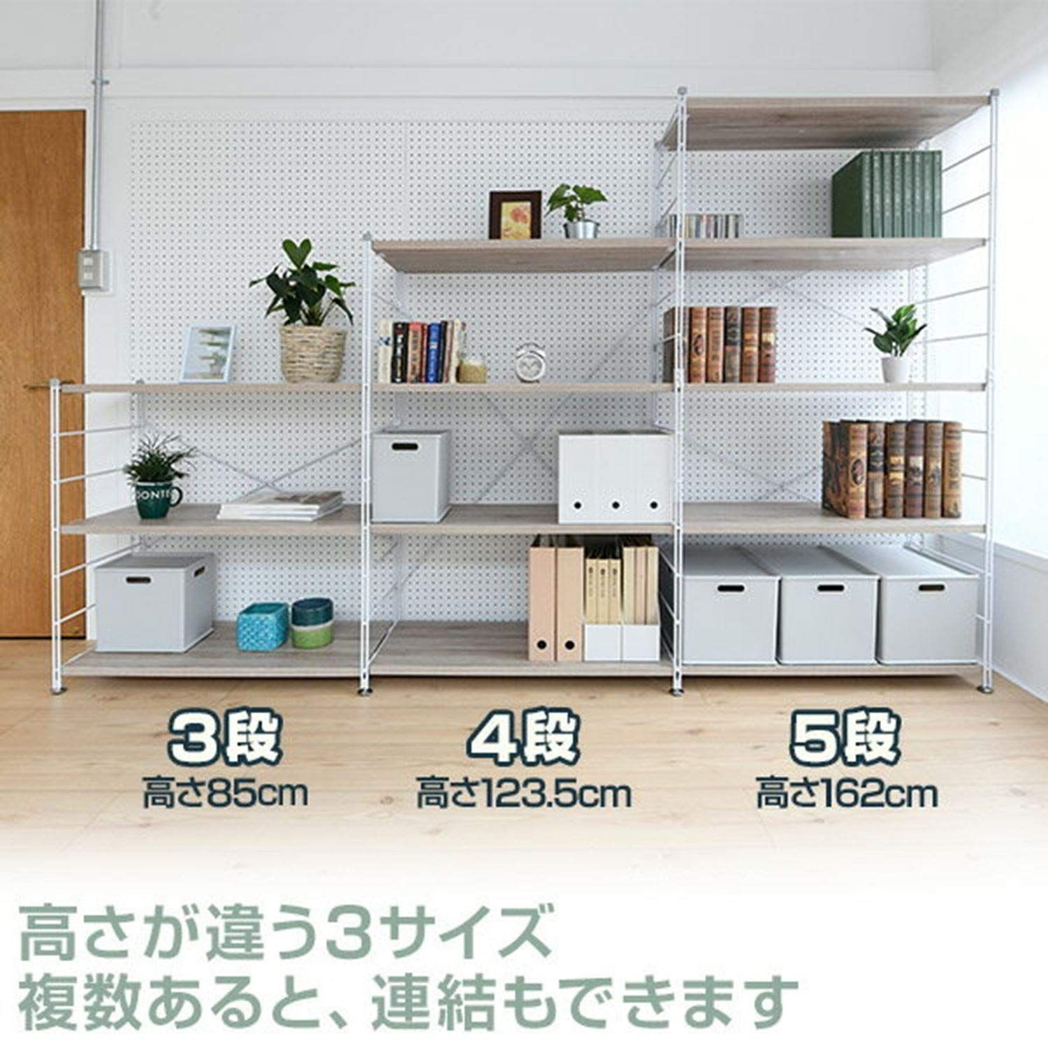 幅85.5×奥行41.5×高さ162cm