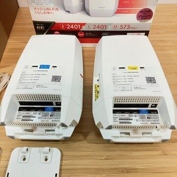 WNR-5400XE6|2S