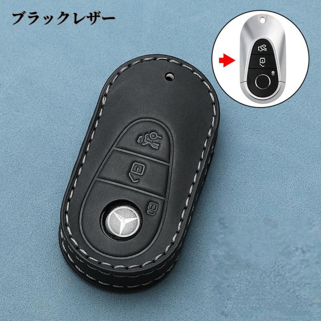 【新品未使用】メルセデスベンツリ レザーキーケース 黒 メルセデス・ベンツキーケース レザー 革 キーカバー 高級 茶色