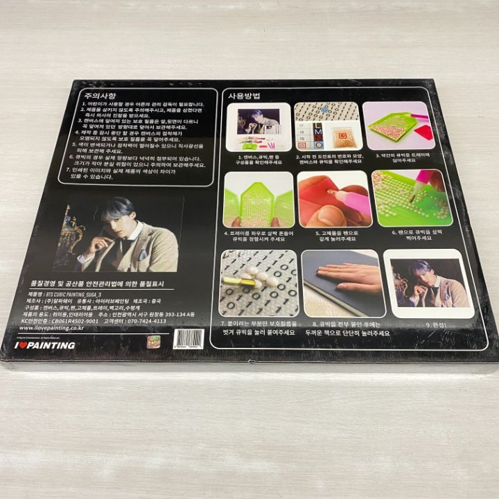 東店19-1033-2504