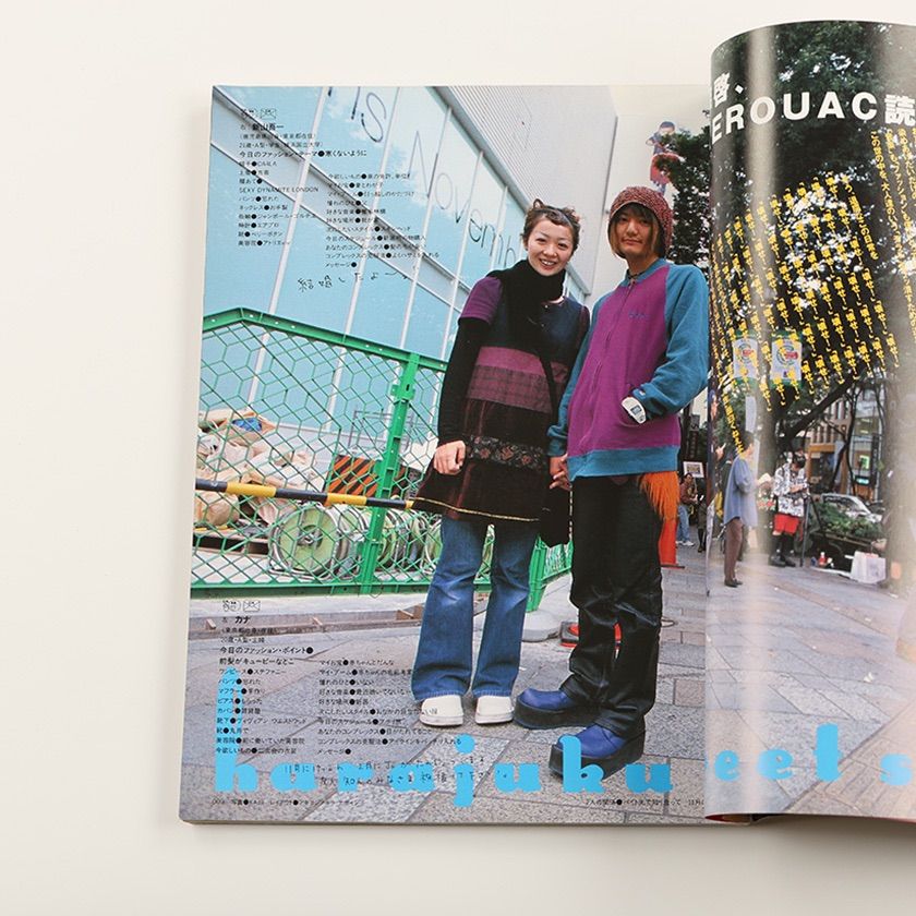 KEROUAC ケラ！1999年2月号　原宿ストリートスナップ 51a5IxTAGuL._AC_SY200_QL15_.jpg