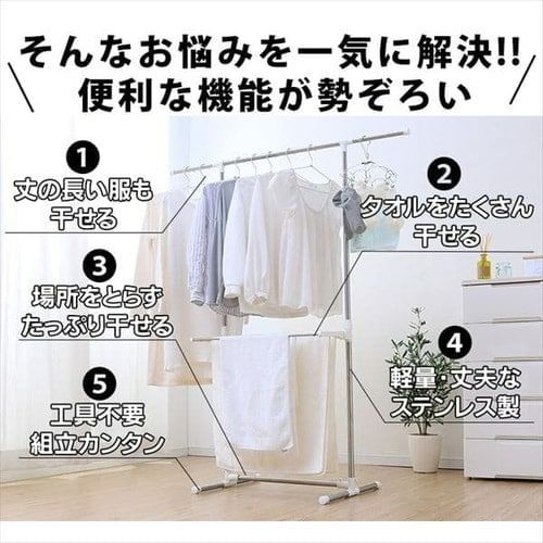 【公式】 室内物干し 折りたたみ 物干しスタンド 室内 洗濯物干し コンパクト おしゃれ 物干し アイリスオーヤマ 簡単組立 布団干し タオルハンガー H-78SHN