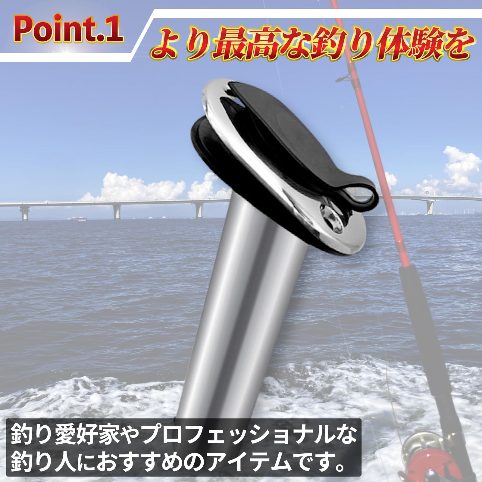 90度_4個セット