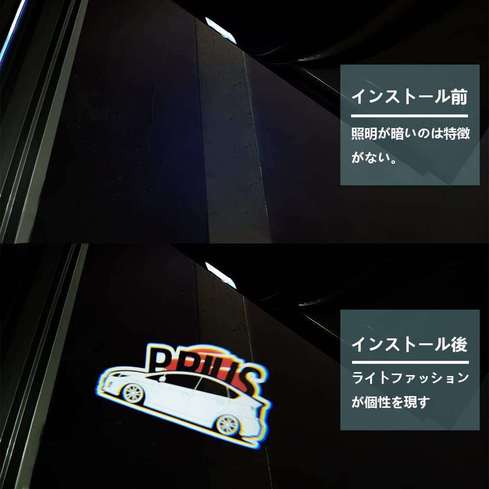 数量限定】プリウス Prius LEDロゴ投影HD2個セット対応 ドアウェルカム