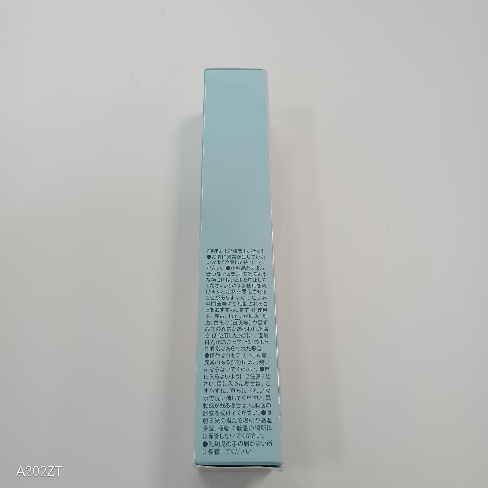 新品・未使用 リッドキララ　目元用ジェルクリーム　10g 2本　北の快適工房 M1055 K 北の快適工房 リッドキララ 目元用ジェルクリーム 10g