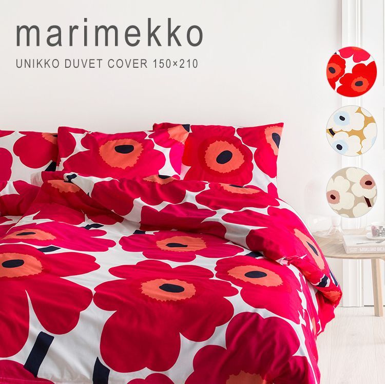 未使用】マリメッコ Unikko デュベカバー 150×210-