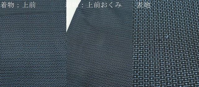 アンサンブル