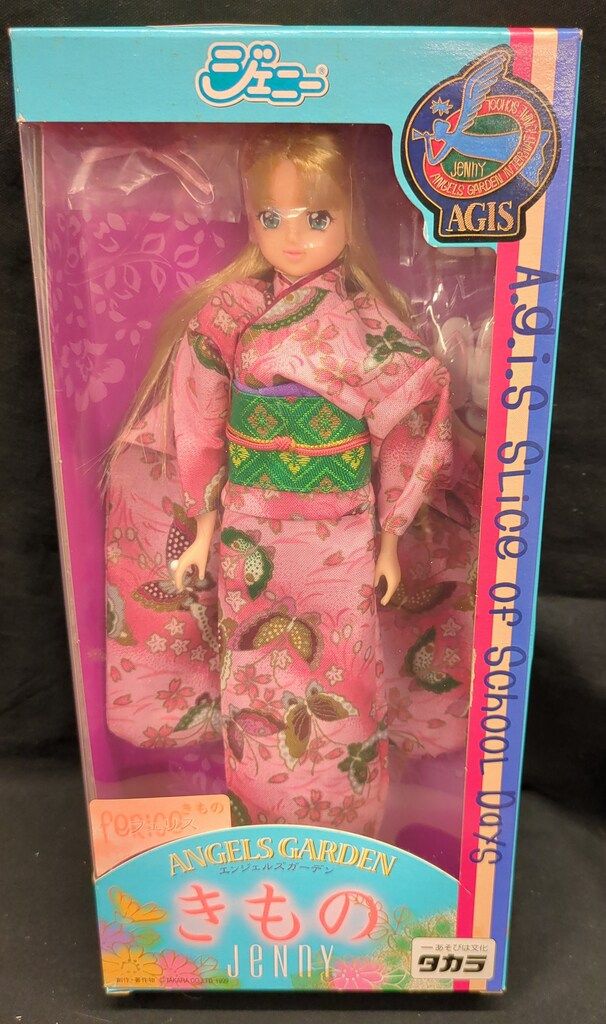 エンジェルズガーデン クリスマスパーティー【 フェリス 】ジェニー