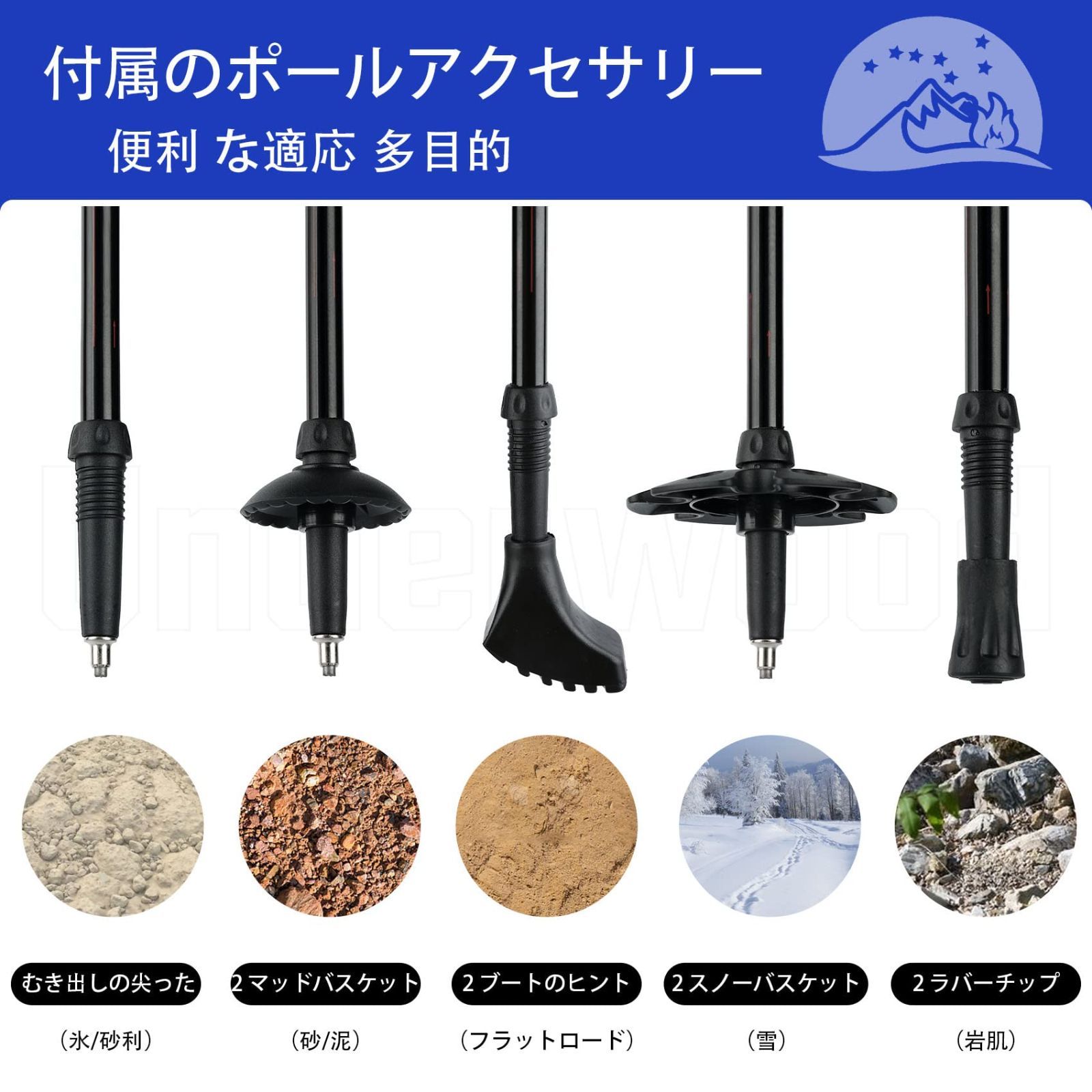 スキー用アルミストック、トレッキングストック 長さ調整機能付き Amazon | 登山ストック 折りたたみ式5節 長さ調整可能 宇宙航空