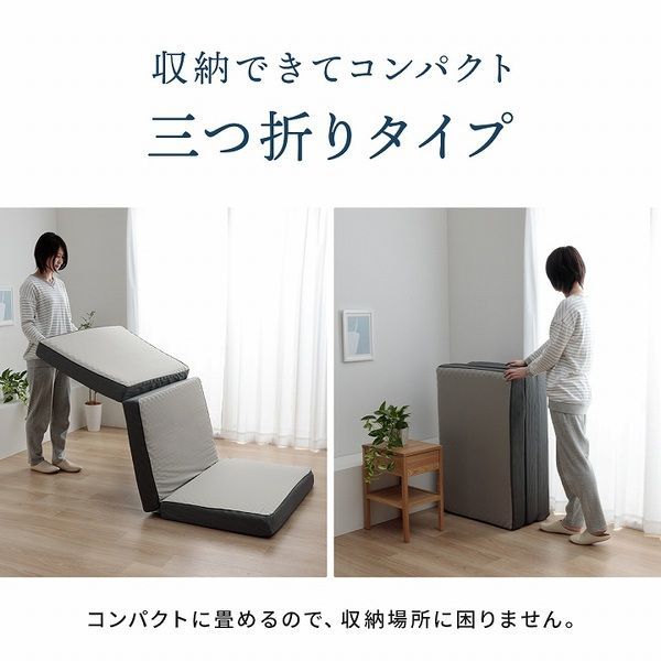 グレー 約135×195×12cm