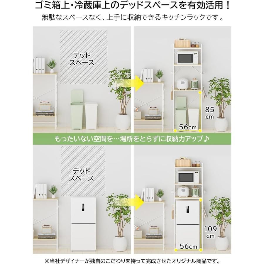 11段調整