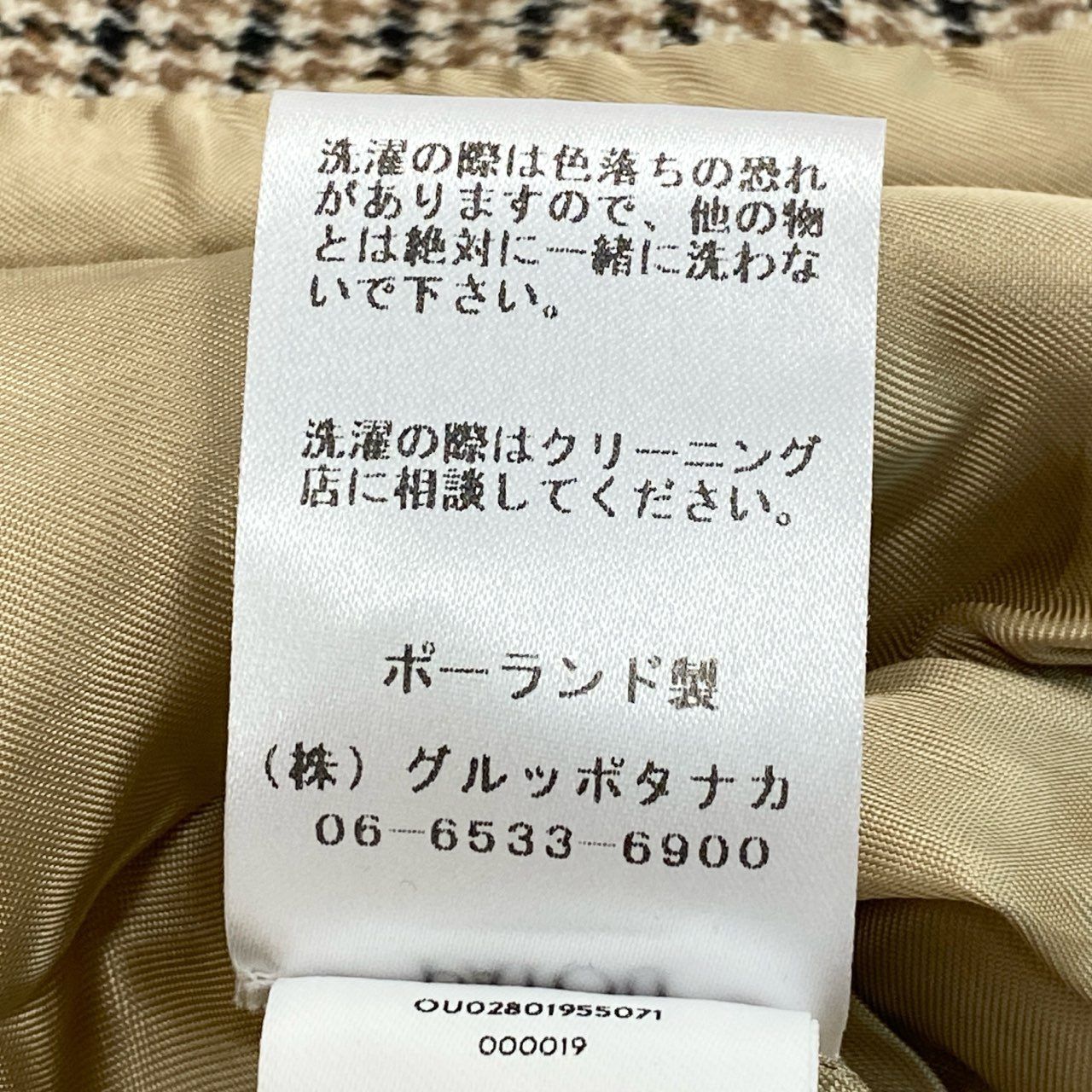 チェック