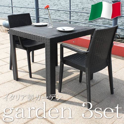ガーデンテーブルセット ガーデンチェアセット 3点セット ラタン調 プラスチック パラソル穴 2人用 肘付き ブラック
