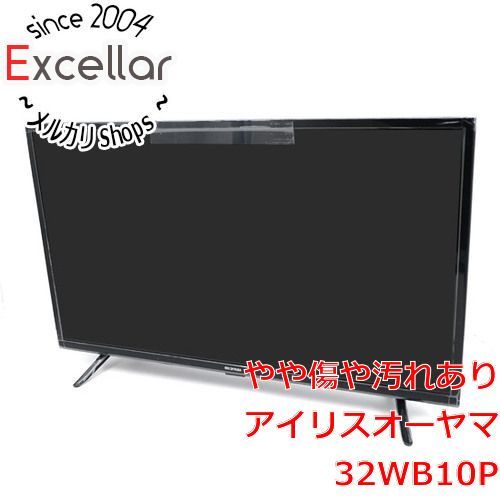 やし様専用】アイリスオーヤマ 32型 液晶テレビ 32WB10P | nemviet.com.vn