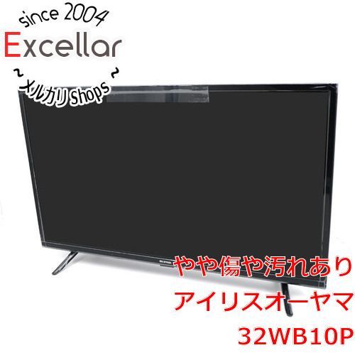 【美品】アイリスオーヤマ 液晶テレビ 32V ブラック 32WB10P
