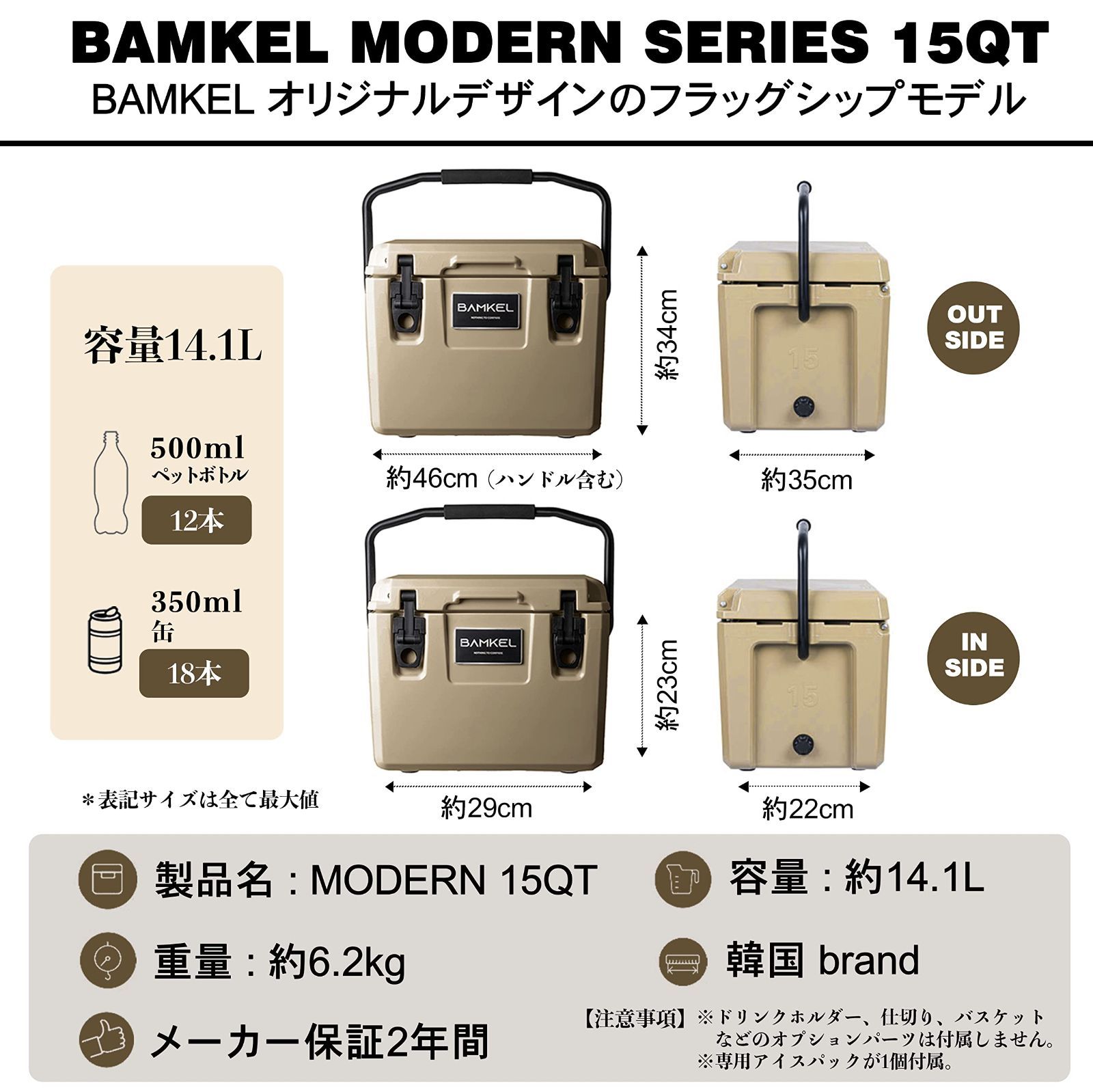 BAMKEL(バンケル) モダン クーラーボックス 40L 30L 25L 21L 14.1L 長時間 保冷 選べるカラー サイズ 高耐久 ハード クーラー アウトドア キャンプ 韓国ブランド 正規品 メルカリ