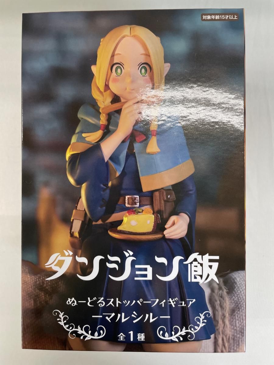 【新品・未開封】ダンジョン飯　ぬーどるストッパーフィギュア　マルシル★ TVアニメ『ダンジョン飯』より、マルシルがぬーどるストッパー