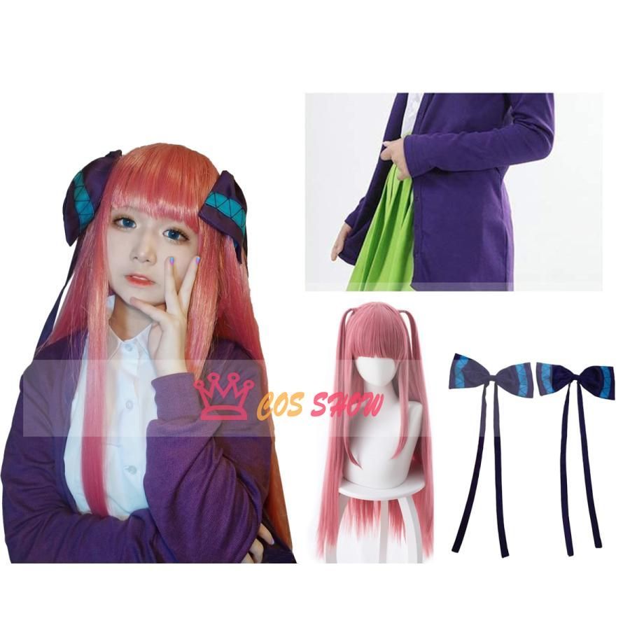 五等分の花嫁 中野 二乃 なかの にの コスプレ衣装 制服 ウィッグ 追加 文化祭 ハロウイーン パーティー 変装 仮装